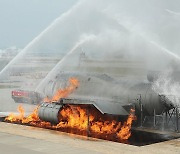 인천공항 비행기 화재진압 훈련