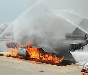 제2차 레디코리아 항공기 사고대응 훈련