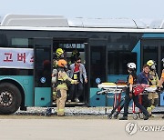 인명구조 훈련하는 소방대원들