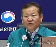 [게시판] 행안장관, 여름철 풍수해·폭염대비 건설현장 안전점검