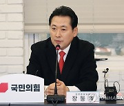 與 "반쪽 국회의장, 상임위 밀어붙일 태세…중립 지켜야"