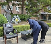 국군의무학교, '제2연평해전 영웅' 박동혁 병장 추모식