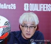 공식 기자회견 참석한 싱가포르 축구대표팀 감독