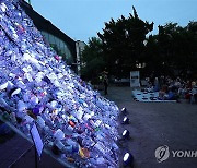 플라스틱 폐기물로 만든 '구토' 점등