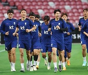 싱가포르전 하루 앞둔 한국 축구대표팀