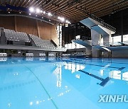 (SP)FRANCE-SAINT DENIS-OLYMPICS-AQUATIC CENTER