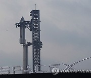 SpaceX Starship Launch