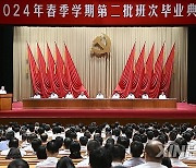 CHINA-CHEN XI-CPC PARTY SCHOOL-GRADUATION CEREMONY (CN)