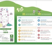 제19회 남해마늘한우축제 오는 13∼16일 개최