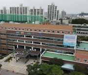 인천 서구, 제2회 추가경정예산안 636억 원 편성