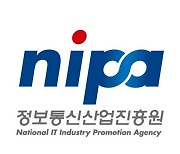 NIPA와 산단공, 디지털 전환·신산업 육성 MOU