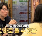 '나는 SOLO' 20기 정숙의 뽀뽀남은 영호…“1일 1뽀뽀, 언제부터?”