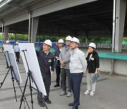 이한준 LH사장, 하남교산 현장 점검.."상징적 단지, 사업 철저히 관리"