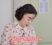 60대 비주얼이라고? 최화정, 믿기지 않는 환갑 미모 공개