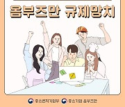 [옴부즈만 규제망치]화물차도 한 번에 셀프주유 할 수 있게된다