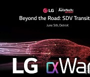 車기술 전시회 찾은 LG전자…SDV 솔루션 '알파웨어' 기술 소개