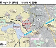 서울시 성북1공공재개발사업 수정가결…2086가구 공급