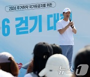 '인사말 하는 오세훈 서울시장'