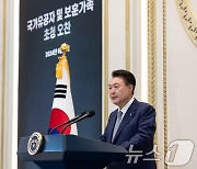 윤 대통령 "국가유공자·유가족, 최고 예우로 보답해야"(종합)