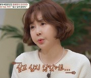 황혜영, 母에 버림받은 트라우마 고백 "뇌종양 판정, 살고싶지 않았다" ('금쪽상담소')[종합]