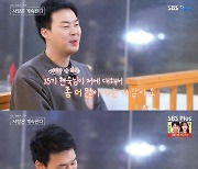 6기 영수, 15기 현숙에 발끈 "방송하러 나왔냐, 마음 사라지려 해" ('나솔사계')