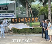 경기공예협동조합·고양시공예품전시관 호수공원 내 개소