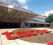 TSMC 계열사, 싱가포르에 반도체 공장 짓는다…10조7000억원 투자