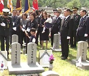 국방부, 서울현충원서 '호국의 형제 6호' 안장식 거행