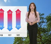 [날씨] '현충일' 불볕더위...강원·충청·호남 소나기