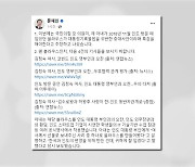 문재인, '타지마할' 또 반박..."품격있는 정치 합시다"