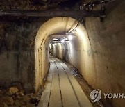 [속보] 日 '사도광산' 세계유산 보류…"추가 자료 제출 요청"