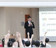 이복현 금감원장, 초등학교서 금융교육…금융꿈나무 육성 동참