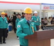 "인천공항, 항공기 복합 재난 위험 대응 훈련"