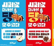 제품 체험 넘어 새로운 배움까지! 식품업계 '클래스' 마케팅 박차