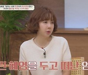 투투 황혜영 "과거 뇌종양 진단, 살고 싶지 않았다"