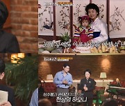 심수봉, 한달 인세 3억 ‘효자곡’→방송출연 금지 사건 공개 (‘지금 이 순간’)