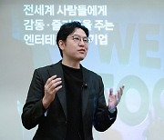 네이버웹툰 말단 사원에서 대표까지…美 나스닥 두드리는 이 사람[IT돋보기]