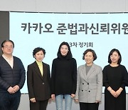 먹통, 정보유출, 분식 의혹…‘리스크’에 갇힌 카카오의 쇄신 [팩플]