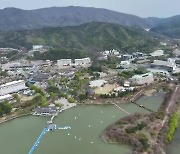 포항경주공항 ‘국제선’ 날개 달까…경북도 지침 개정 건의