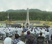 제69회 현충일 추념식 거행…“기억하고 예우”