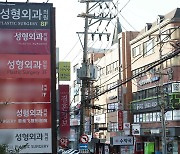 "진료는 강남에서"... 외국인이 환자들이 강남 찾은 이유는