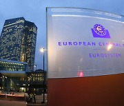 ECB 기준금리 0.25％p↓…2년만에 방향 전환