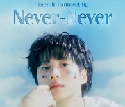 SHINee's Taemin invites fans to 'Never-Never' meet and greet events