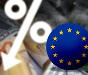 ECB, 기준금리 4.50%→4.25% 인하… 2년만에 피봇팅