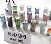 에너지음료 자주 마시면 '이것' 위험 높아진다?