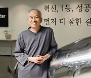 말단 사원과 똑같은 유니폼 입은 회장님…‘반도체 슈퍼을’ 노린다