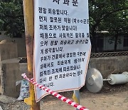 “제 조카, 여중생 성폭행 가해자 맞다”…백종원이 칭찬한 국밥집 결국 철거