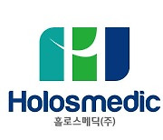 “성형수술에 쓰이는 ‘이것’도 뚝딱”…각막부터 척추까지 만드는 3D프린팅