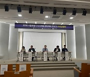 달라진 '도시재생사업'…김포공항 UAM 기지·남산 곤돌라 공원 개발