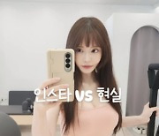 "하체 찢겼다" 서유리, 비현실적인 레깅스핏…'현실' 모습 보니